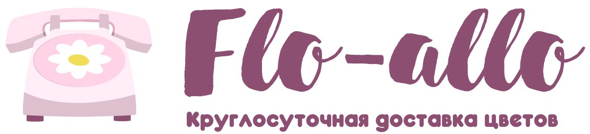 Flo-allo - Выкса